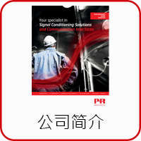Download Companyprofile CN