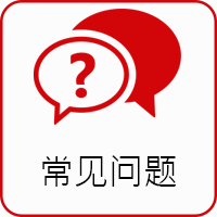 Faqs CN