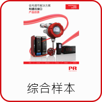 Download Productguide CN